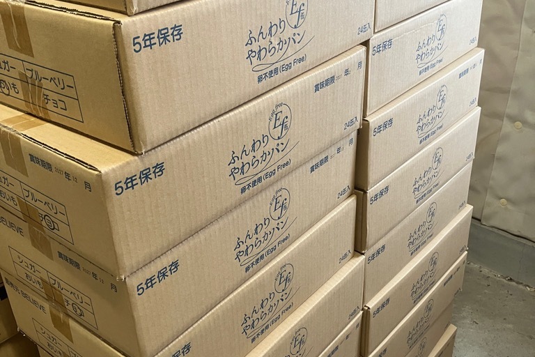 暮らしをまもる!災害対策プロジェクト~いつかくる ではなく いつ来てもいい準備~
