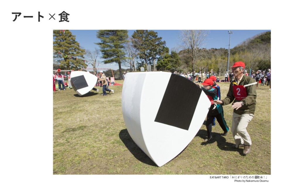 房総国際芸術祭 アート×ミックス2027