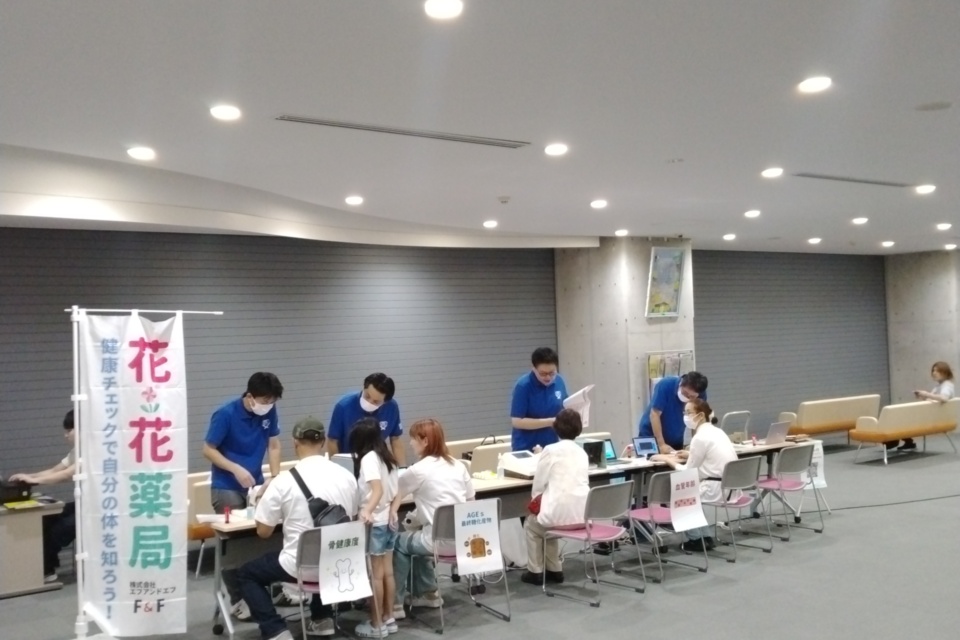 運動習慣応援プロジェクト