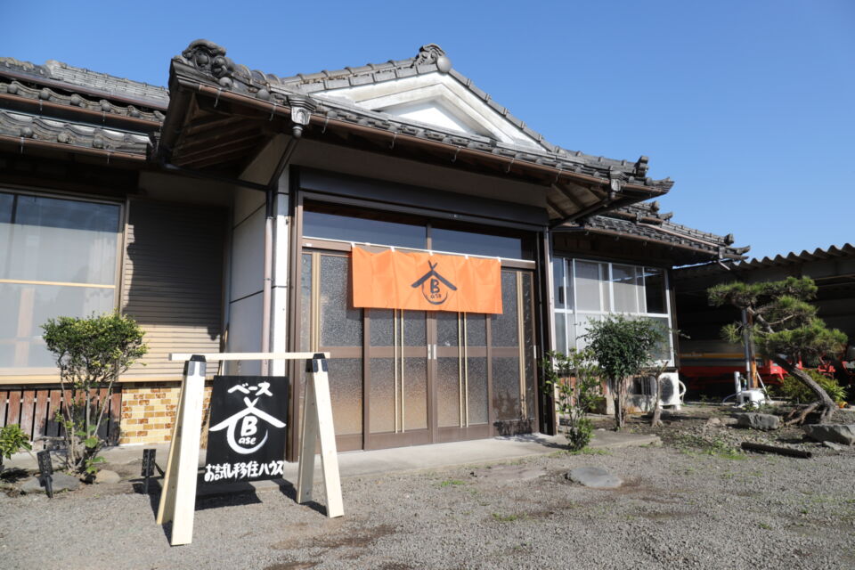 山あり、川あり、海ありの自然豊かなまち「志のまち」への招待状!