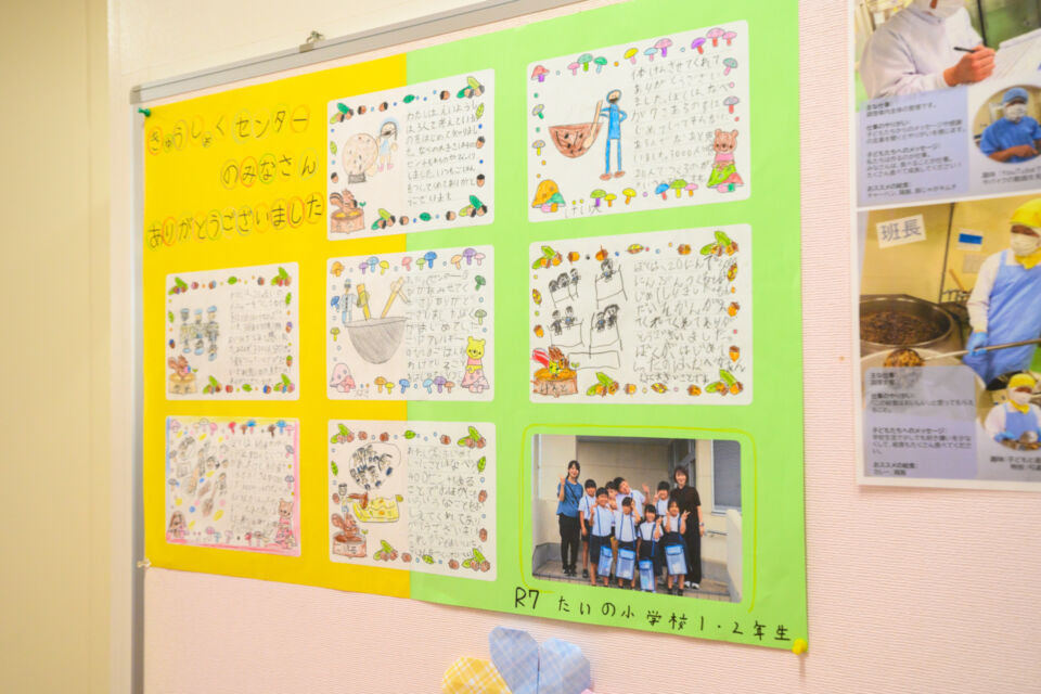 日本の子どもと食を守り育てる学校給食!!