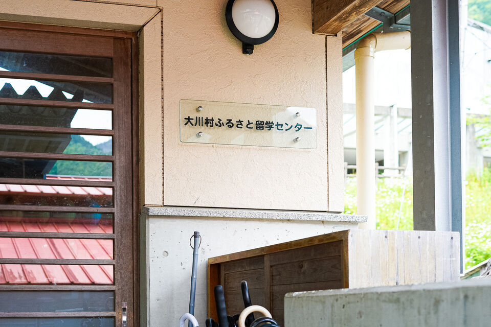 プロジェクト概要画像