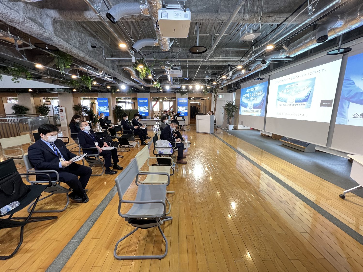 【開催報告】群馬銀行 river 企業版ふるさと納税マッチング会