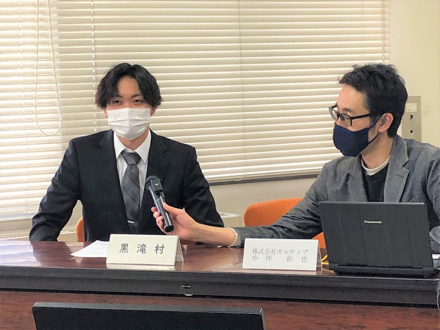 黒滝村企業版ふるさと納税