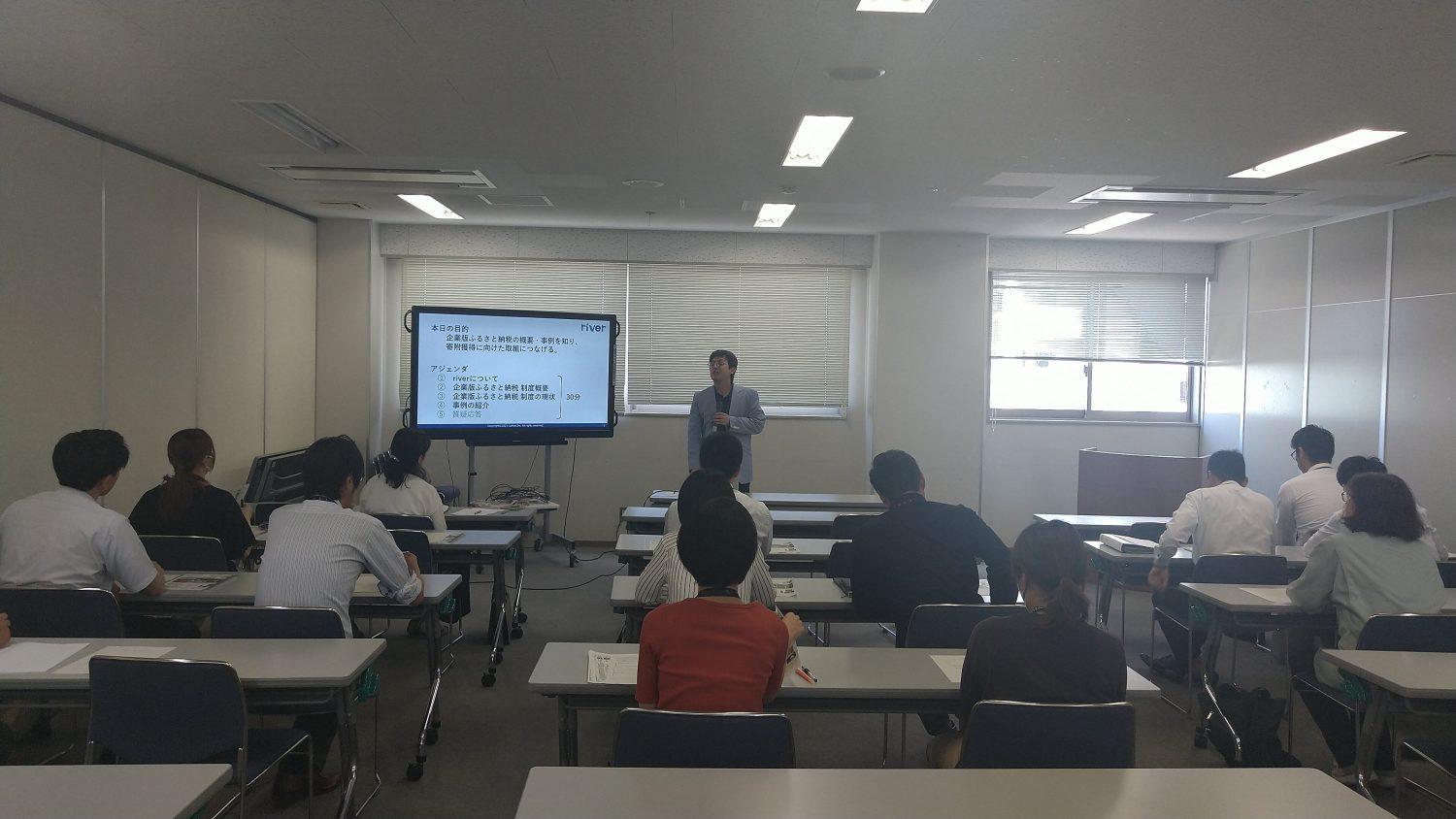 佐賀市役所庁内勉強会にて登壇いたしました。