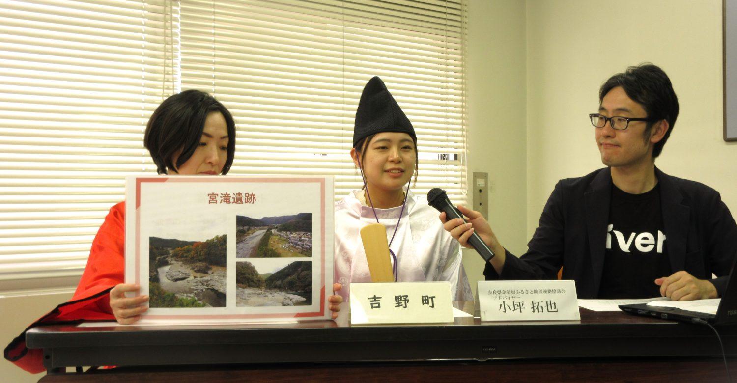 【奈良県】企業×自治体 マッチング会を開催いたしました