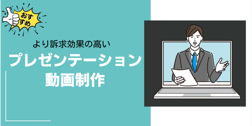 企業版ふるさと納税プロジェクト動画無料制作のご案内です。(2024/12月更新)