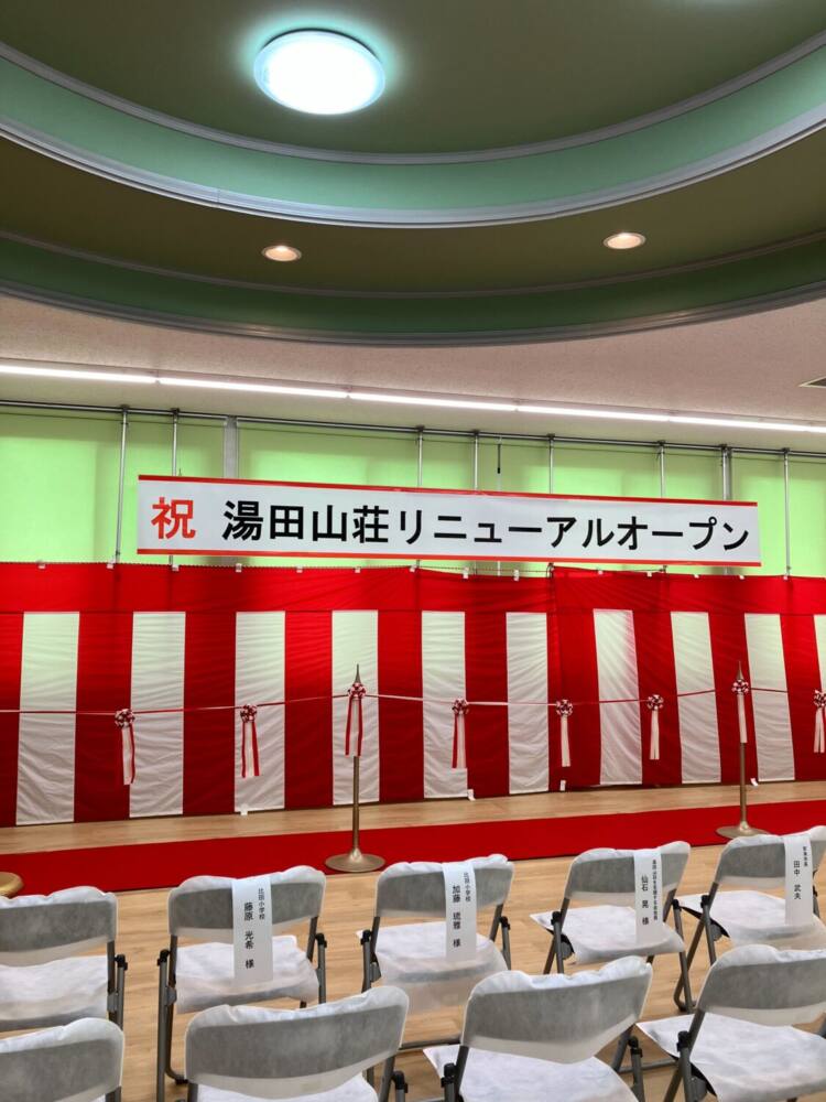 式場の様子