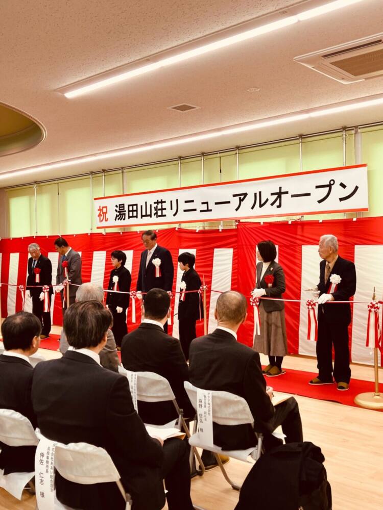 島根県安来市にて「湯田山荘」リニューアルオープニングセレモニーが執り行われました!