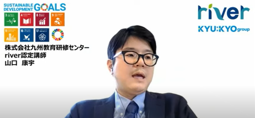 企業のための「企業版ふるさと納税」入門セミナー